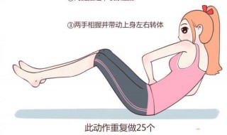 怎样减肥效果最好最快 怎样减肥效果最好最快不反弹