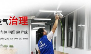新居除甲醛方法 新居除甲醛方法视频