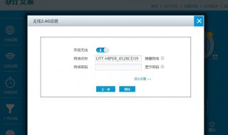 怎样更改wifi 怎样更改wifi的ip地址