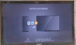 电视机投屏设置方法（lg电视投屏设置方法）