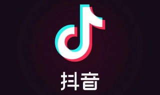 抖音限时可见怎么弄 抖音限时可见在哪里设置