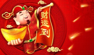 偏财运最灵的方法（偏财运最灵的方法土办法）