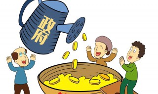 养老保险和退休金不一样吗（养老保险和退休金不一样吗为什么）