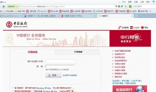 网银怎么开通使用（网银怎么开通怎么用）