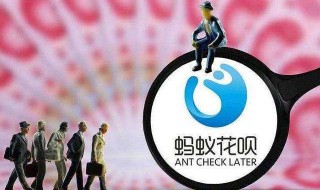 花呗红包怎么用要还吗（花呗红包怎么用要还吗安全吗）