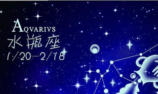 水瓶男性格（水瓶男性格特点）