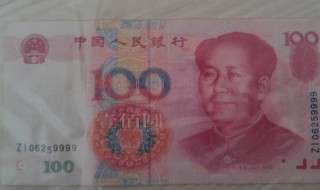 数字人民币不计付利息是什么意思（数字人民币不计付利息是什么意思呢）