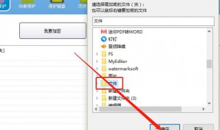 文件夹加密如何设置（win10文件夹加密如何设置）
