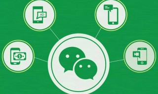 怎样能查到别人微信记录 怎么能查到别人微信的聊天记录