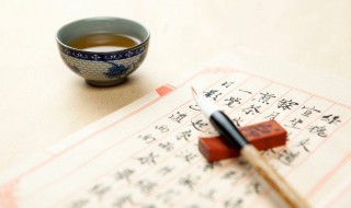 怎么选择一本好的字贴（如何选择一本合适的书）