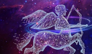 射手座男生最配星座（射手座男生最配星座配对）