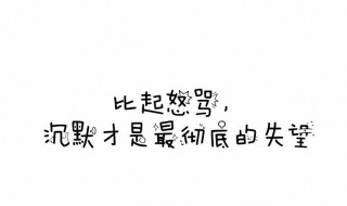 现实说说致自己的（现实说说致自己的话）