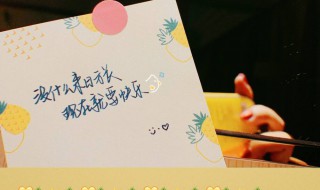 与来日方长搭配的句子 来日方长的走心文案
