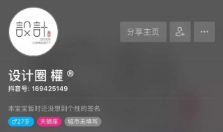 抖音创意文案 抖音创意文案大全图片可爱