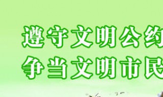 关于文明的优美句子