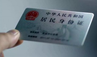 身份证扫描件怎么弄 身份证扫描件怎么弄免费
