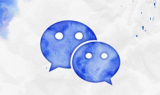 微信为什么会封号（企业微信为什么会封号）
