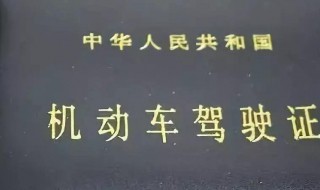 无证驾驶酒驾怎么处理（无证驾驶酒驾怎么处理车主有责任吗）