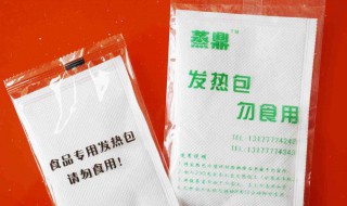 加热包怎么处理最安全 加热包怎么处理最安全呢