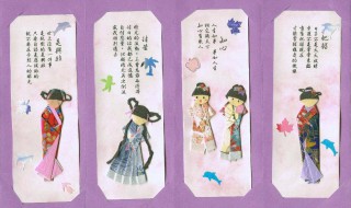 如何做迷你书签最简单 如何做迷你书签最简单又漂亮