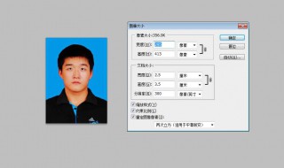 一寸照片的尺寸大小 一寸照片的尺寸大小是多少比例