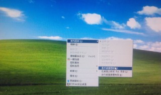 电脑桌面图标不见了怎么恢复（电脑桌面图标不见了怎么恢复原状win7）