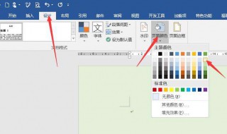 电脑护眼模式怎么设置（电脑护眼模式怎么设置win7）