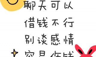 眼瞎看错人的讽刺句子 眼瞎看错人的讽刺句子不是眼瞎