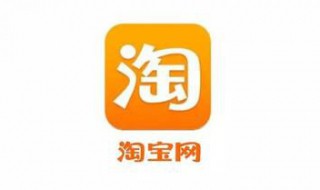 淘宝为什么不能微信支付 抖音淘宝为什么不能微信支付