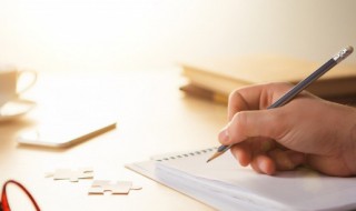 家长对孩子的寄语小学 家长对孩子的寄语小学四年级