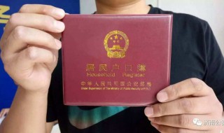 孩子上户口需要什么证件（给小孩子上户口需要什么证件）
