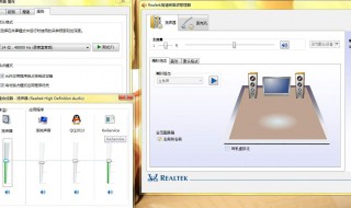 电脑前面耳机没声音怎么设置 电脑前面耳机没有声音怎么办