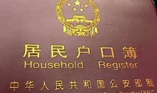 户主页是哪一页（户主页是哪一张图片）