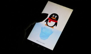 QQ申诉进度如何查询 qq申诉进度查询在手机上怎么查