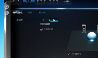 怎么装声卡驱动 电脑怎么安装声卡驱动音频设备