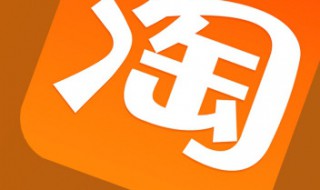 如何查看淘宝旺旺号 如何查看淘宝旺旺号?