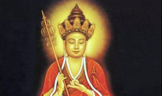 地藏菩萨哪些人不能拜（什么人适合拜地藏菩萨）