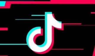 怎样拍抖音 怎样拍抖音作品配文字加语音