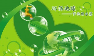 保护环境的方法（保护环境的方法十条）