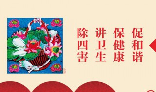 除四害一般都有哪些方法（除四害一般都有哪些方法呢）