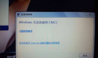 家里无线网突然连不上 家里无线网突然无法连接
