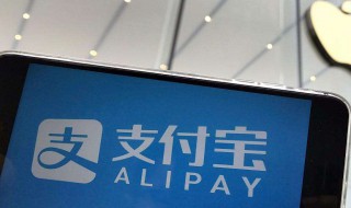 怎样提升花呗额度 怎样提升花呗额度比较快