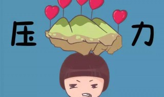 怎样面对自己之前做的错事 怎么面对以前做的错事