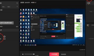 电脑怎么投屏显示 电脑怎么投屏显示器