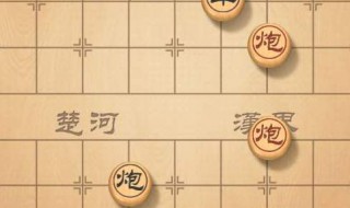 象棋走法口诀是什么 象棋走法歌诀