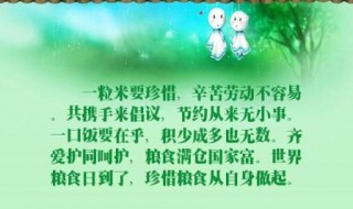 母亲辛苦多劳的句子（母亲辛苦劳累的短句）