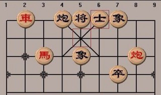 象棋基本杀法（24种常见的象棋基本杀法）