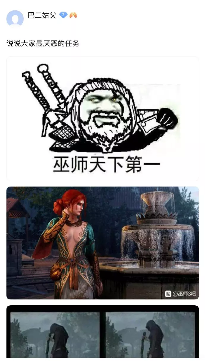 4、巫师3帮不帮安妮斯:巫师3 石之心 帮不帮 镜子大师