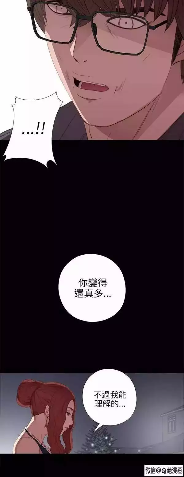 3、污头像情头最污部位摸下面长图动漫:求大佬给我一些污的情头，要污