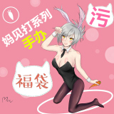 qq情侣头像污老婆下面疼动漫，求两女一男的动漫情侣头像